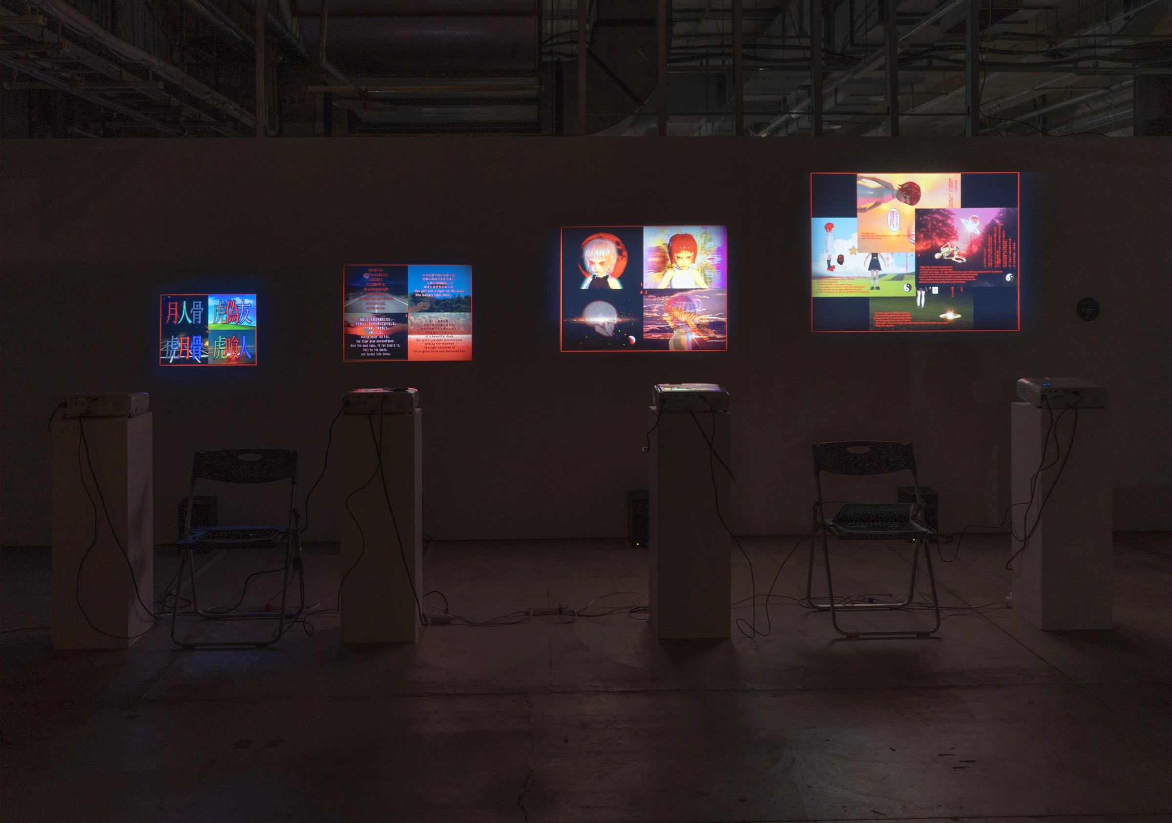 Tiger and Moon Exhibition @Vertex 2026