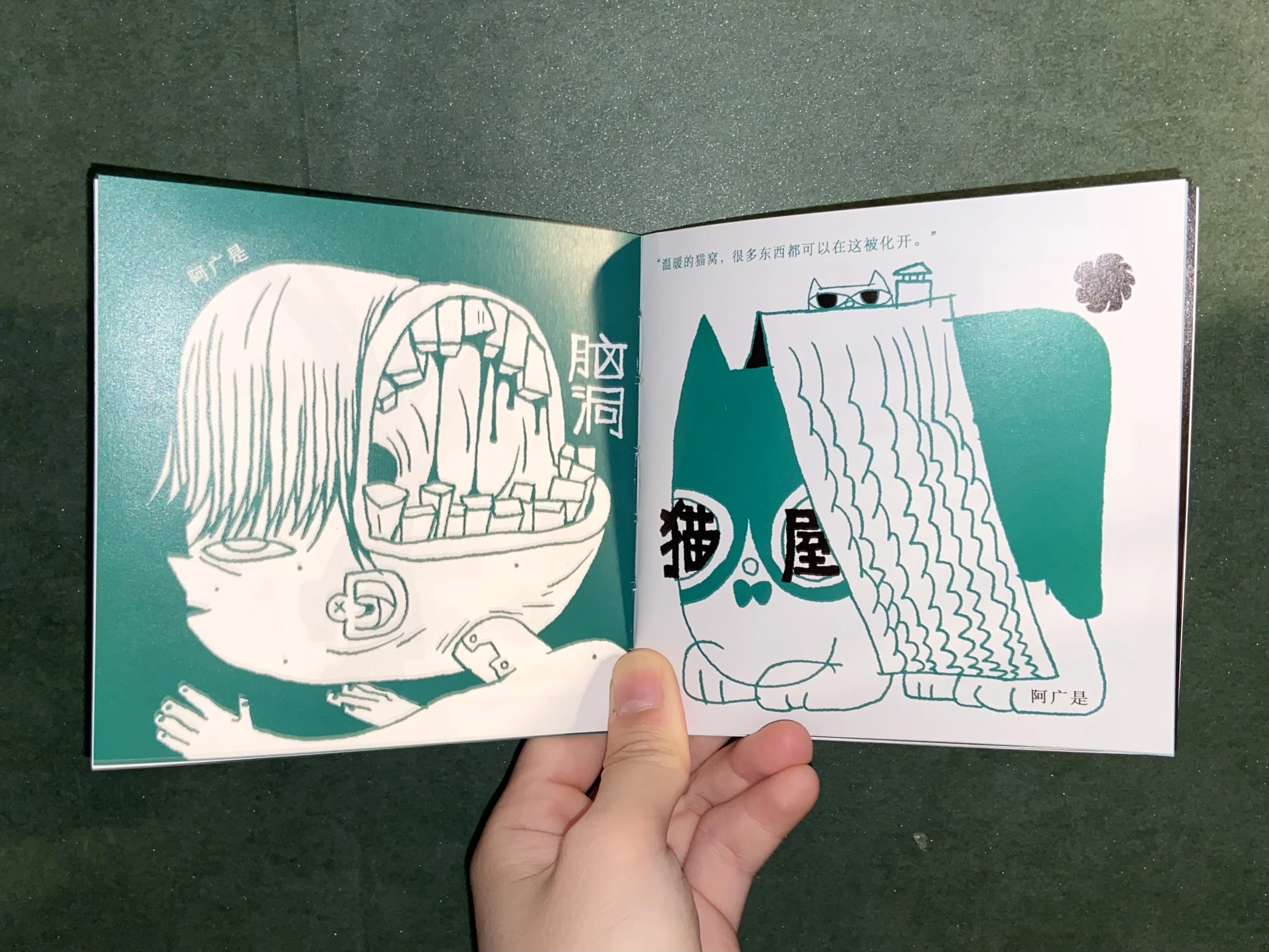 Printed / Physical Media — artwork