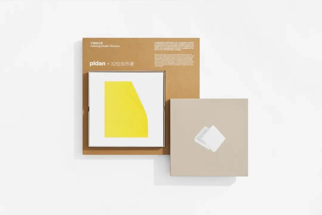Design Collaboration — artwork