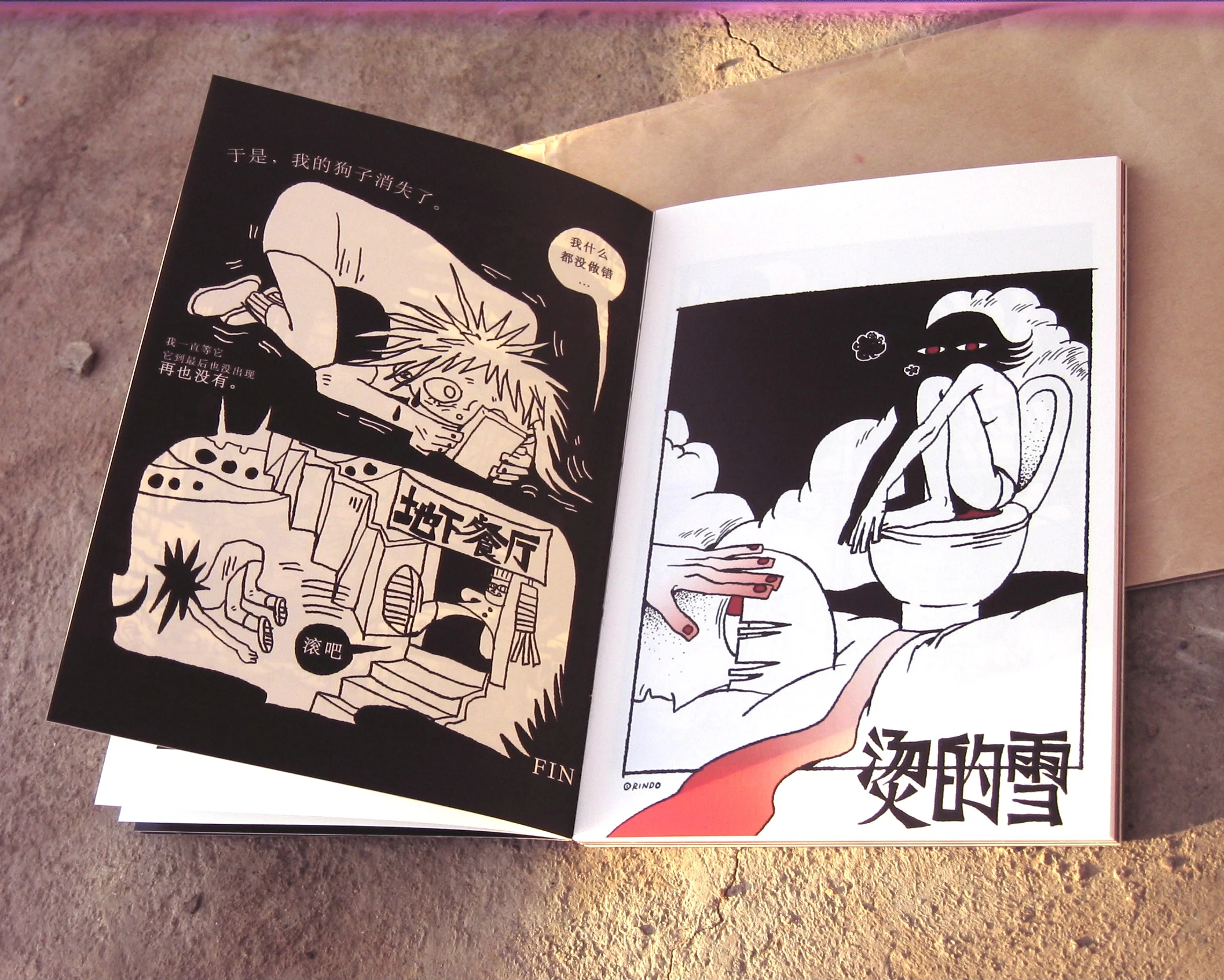 Printed / Physical Media — artwork