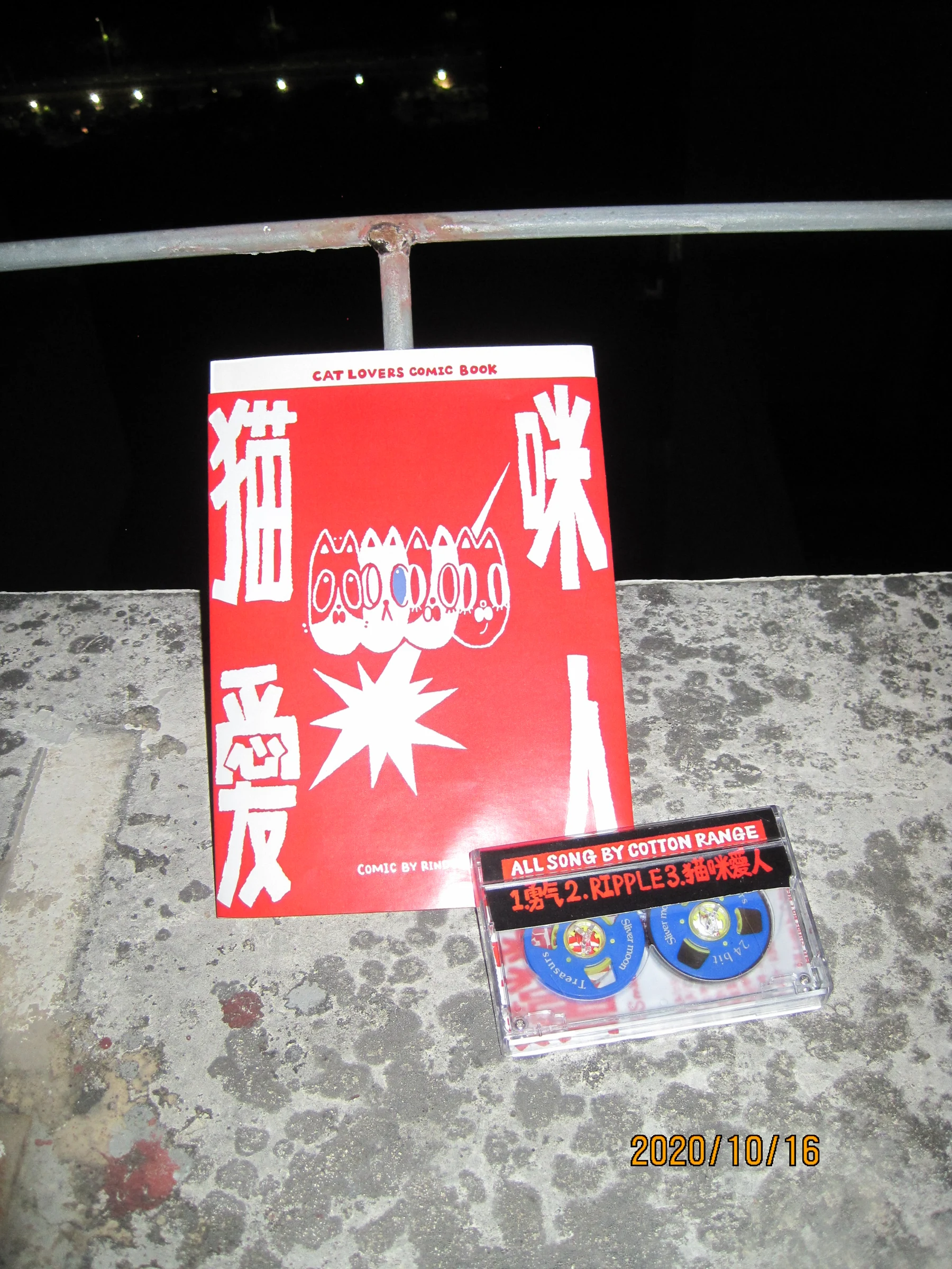 Printed / Physical Media — artwork