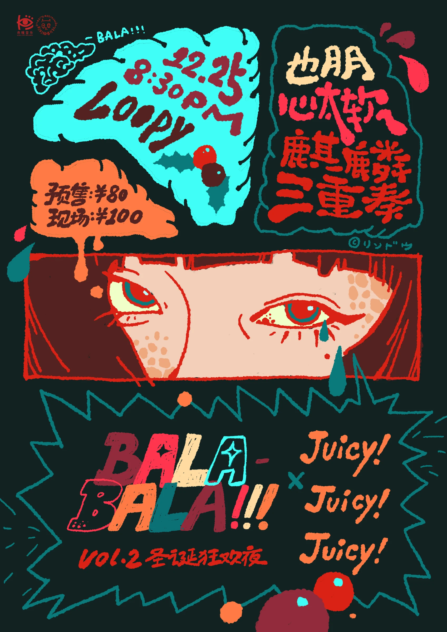 Design Collaboration — artwork