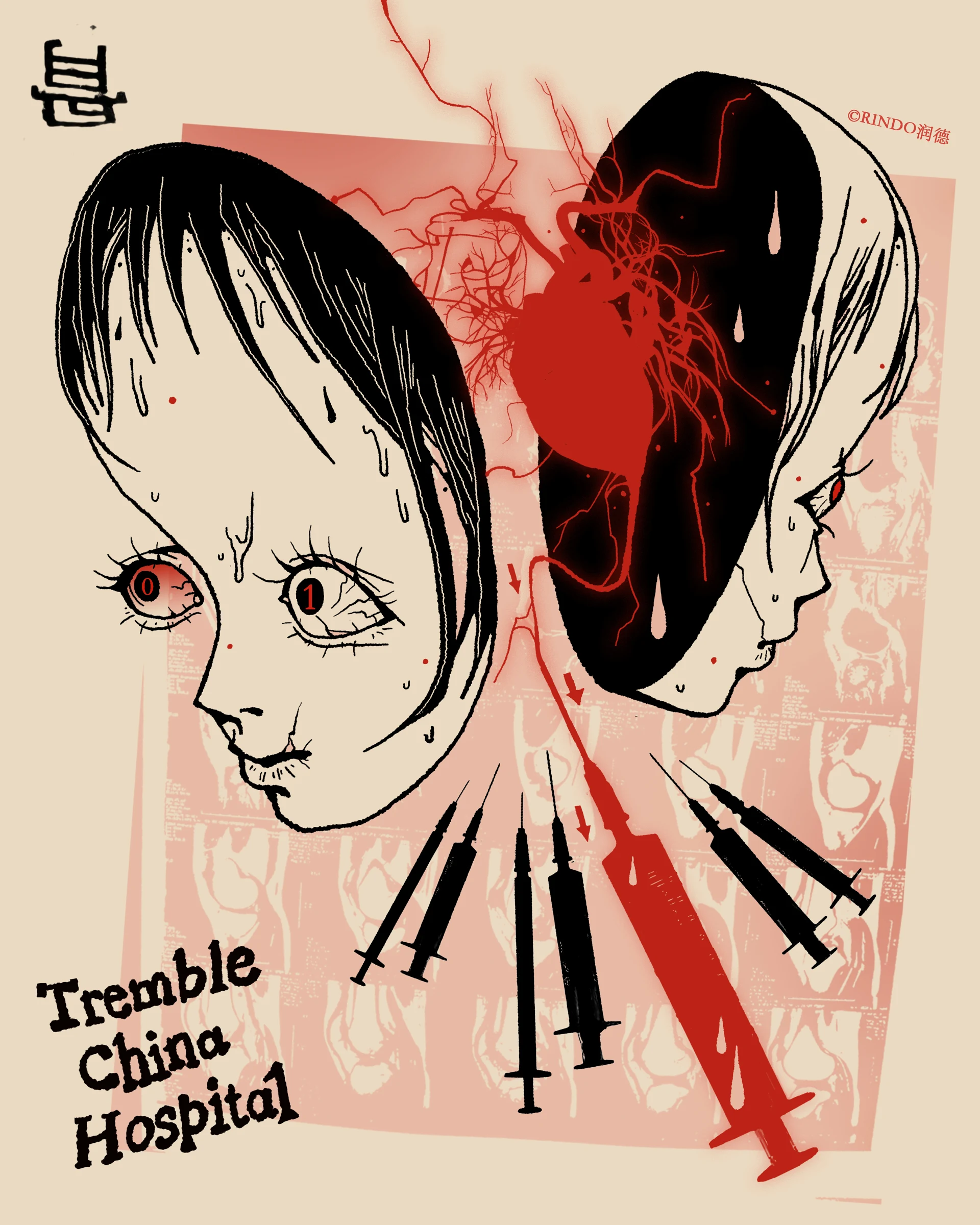 Illustration / Fine Art — artwork