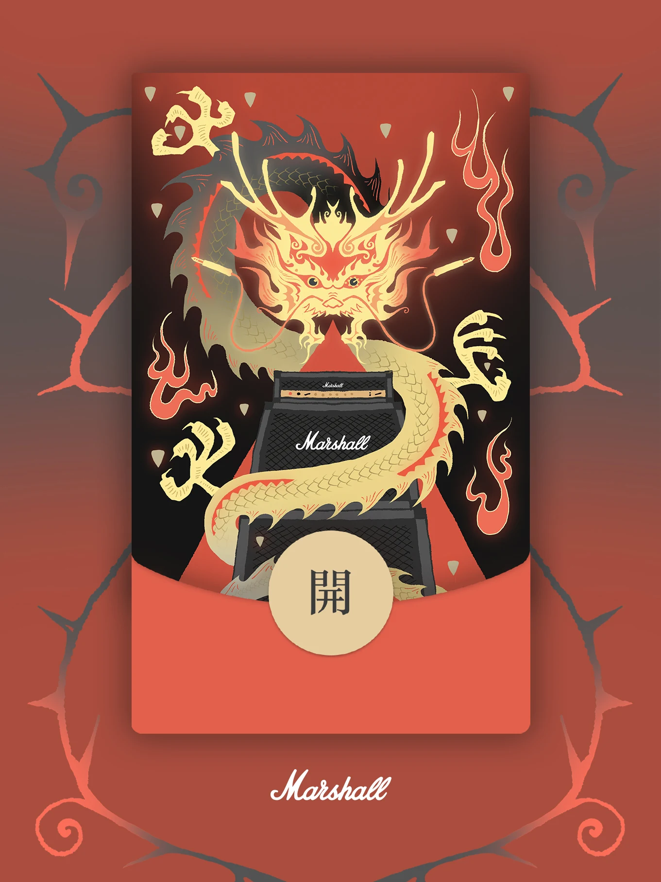 Design Collaboration — artwork