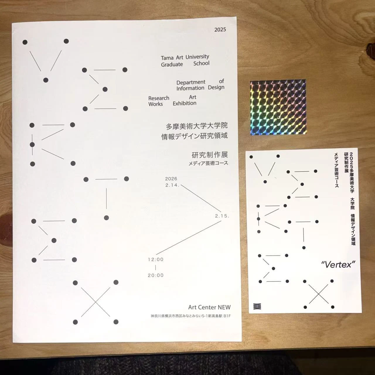 Design Collaboration — artwork