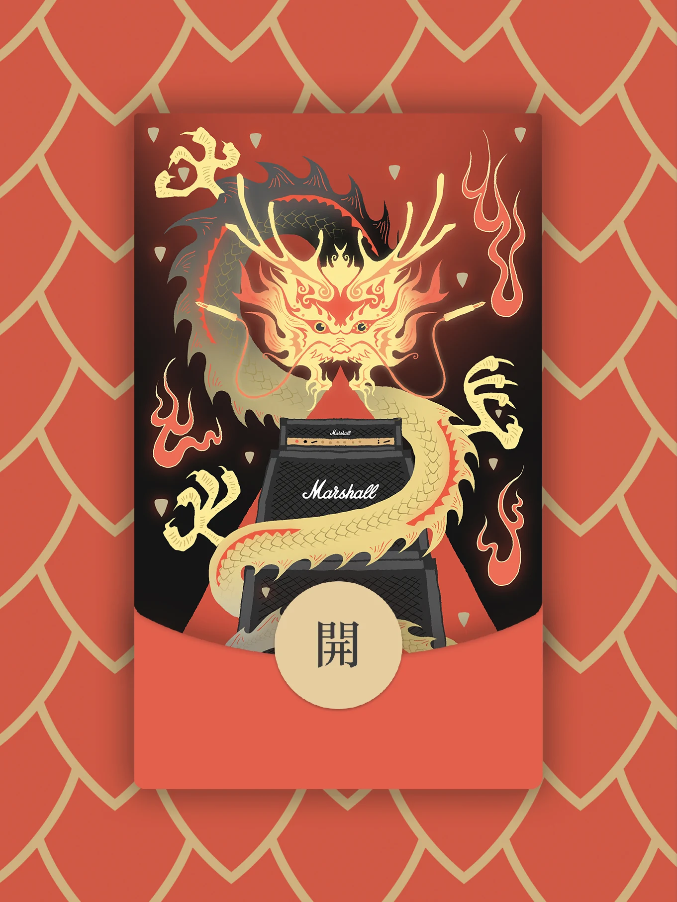 Design Collaboration — artwork