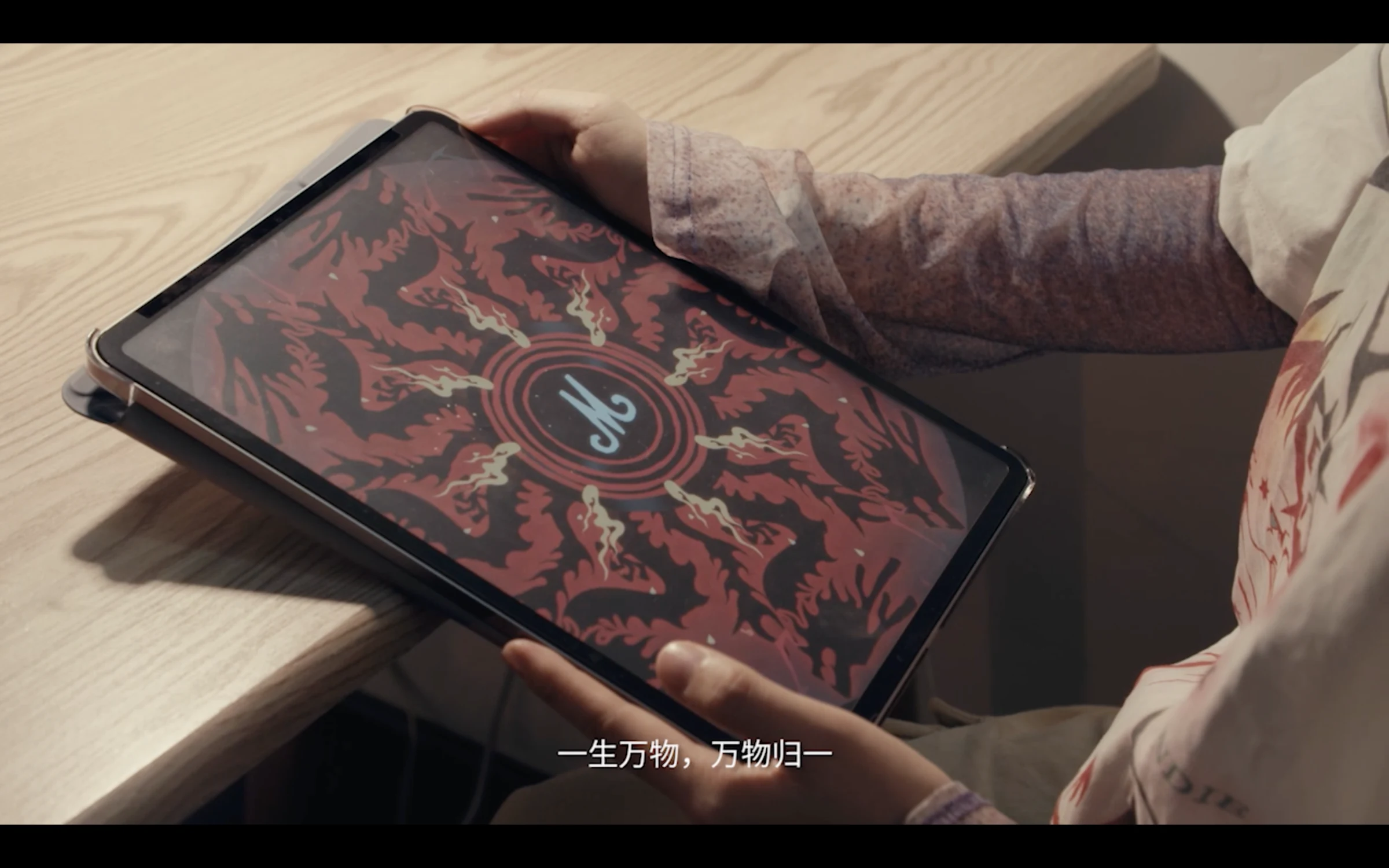 Design Collaboration — artwork
