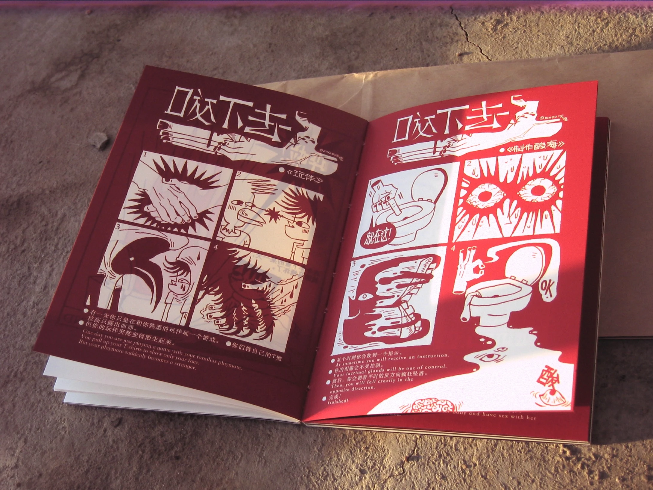 Printed / Physical Media — artwork