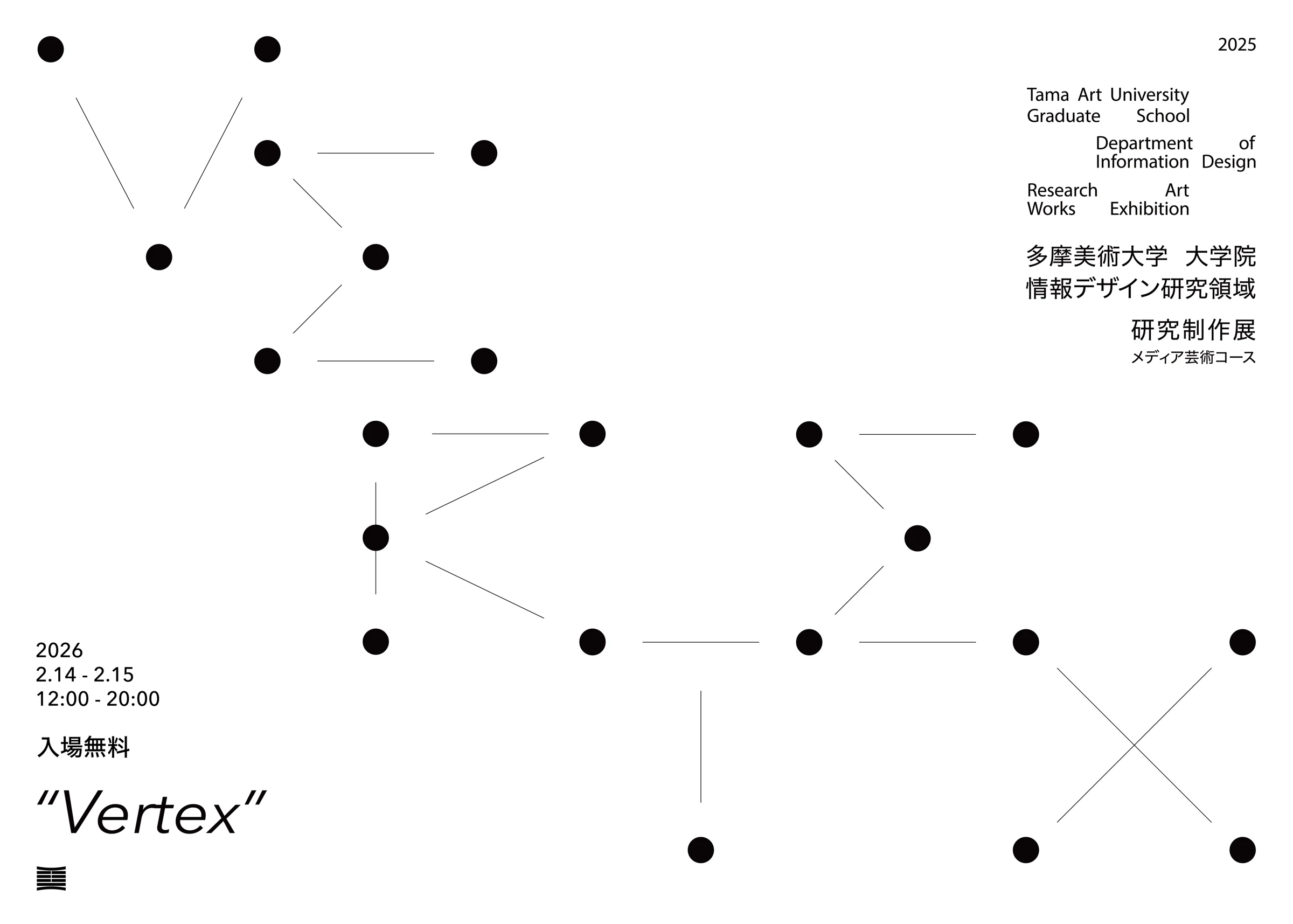 Design Collaboration — artwork