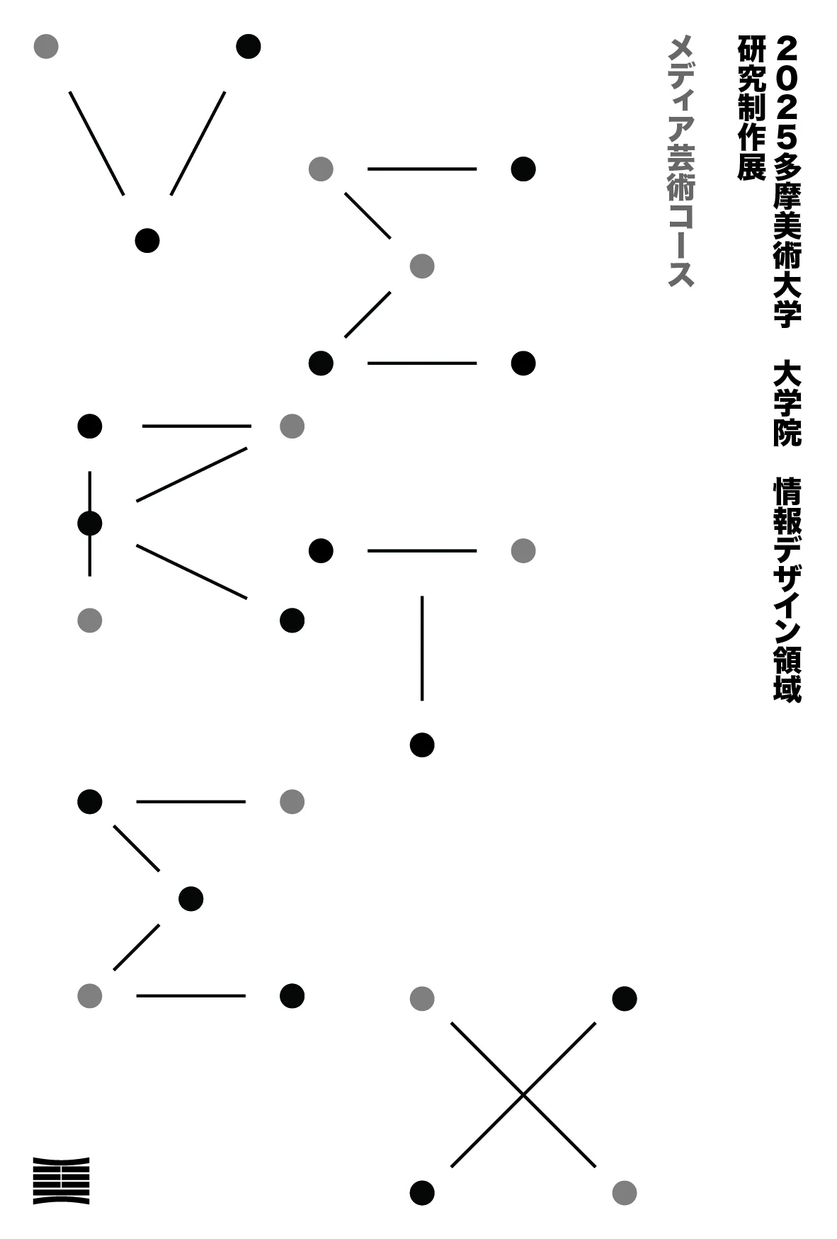 Design Collaboration — artwork