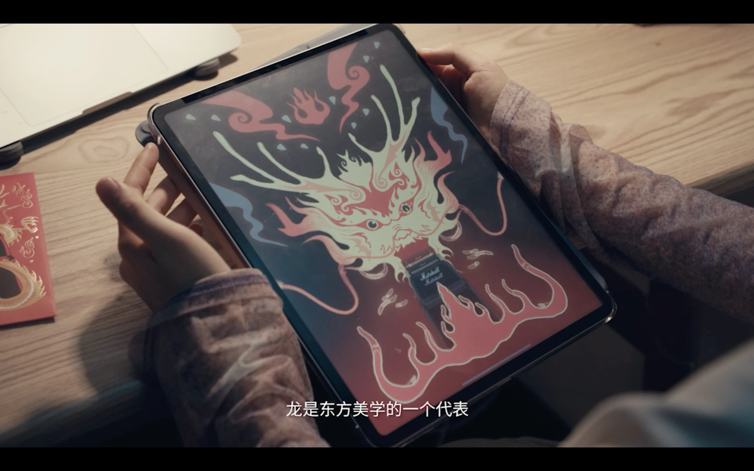Design Collaboration — artwork