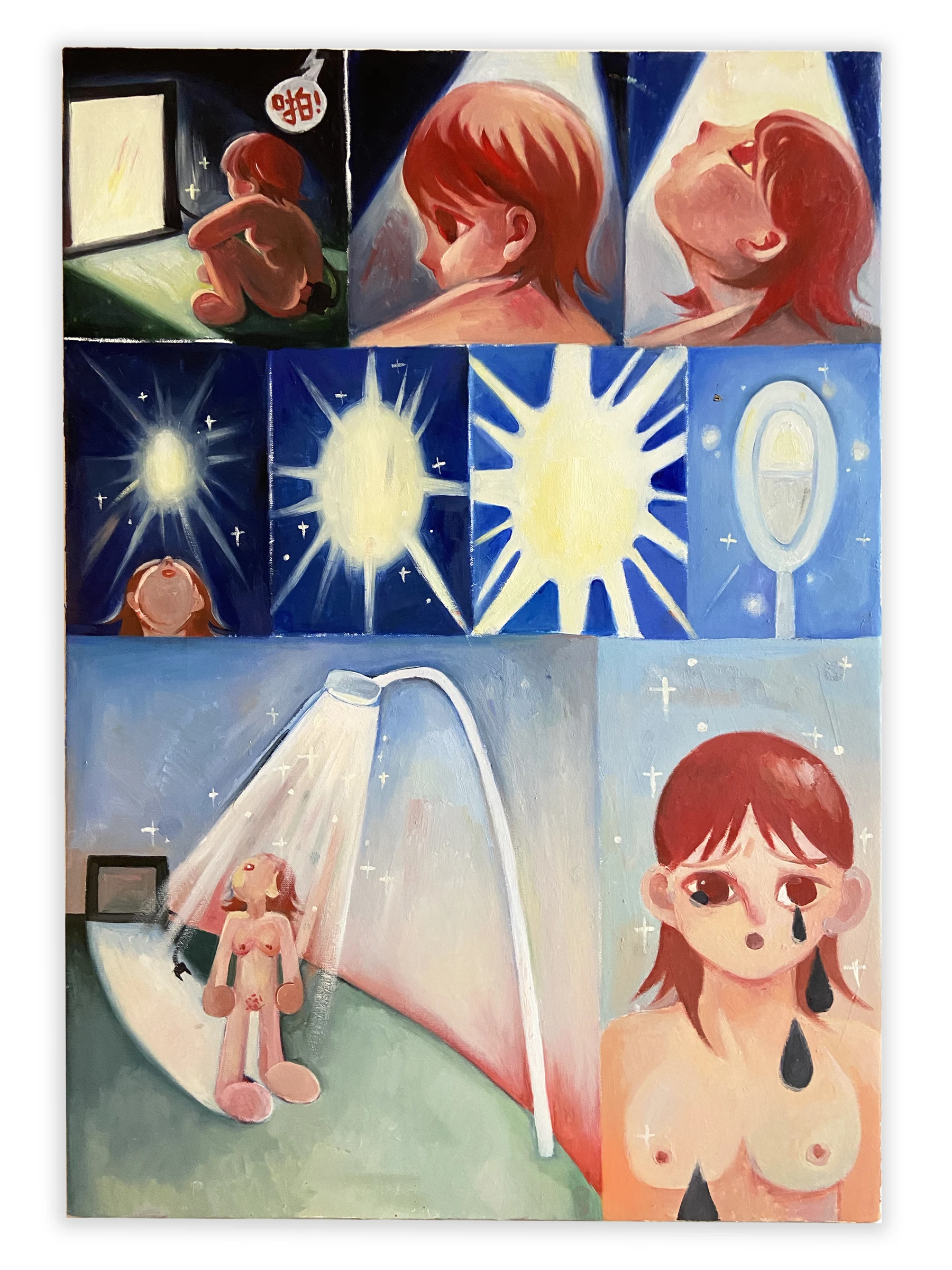 Illustration / Fine Art — artwork