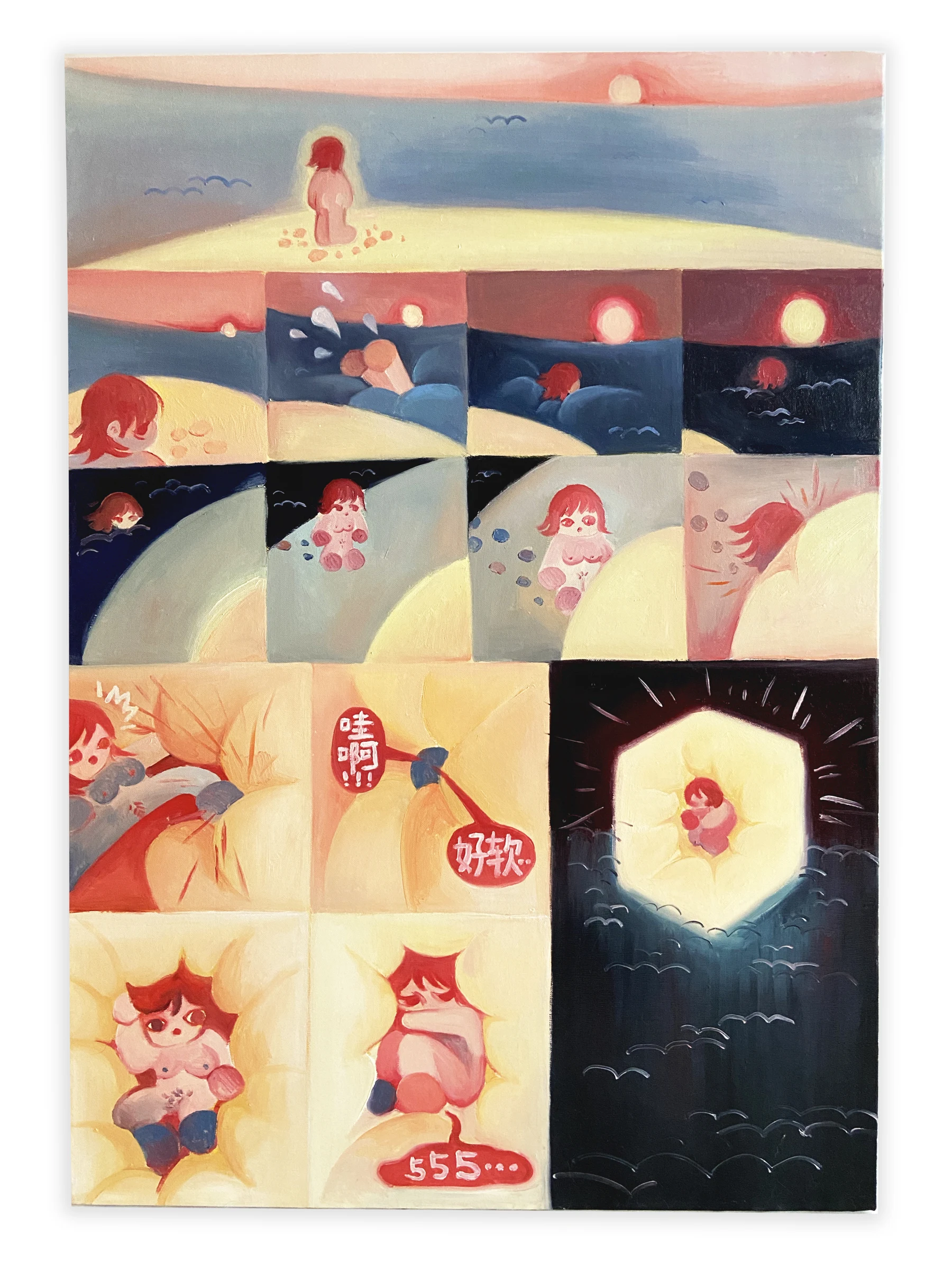 Illustration / Fine Art — artwork