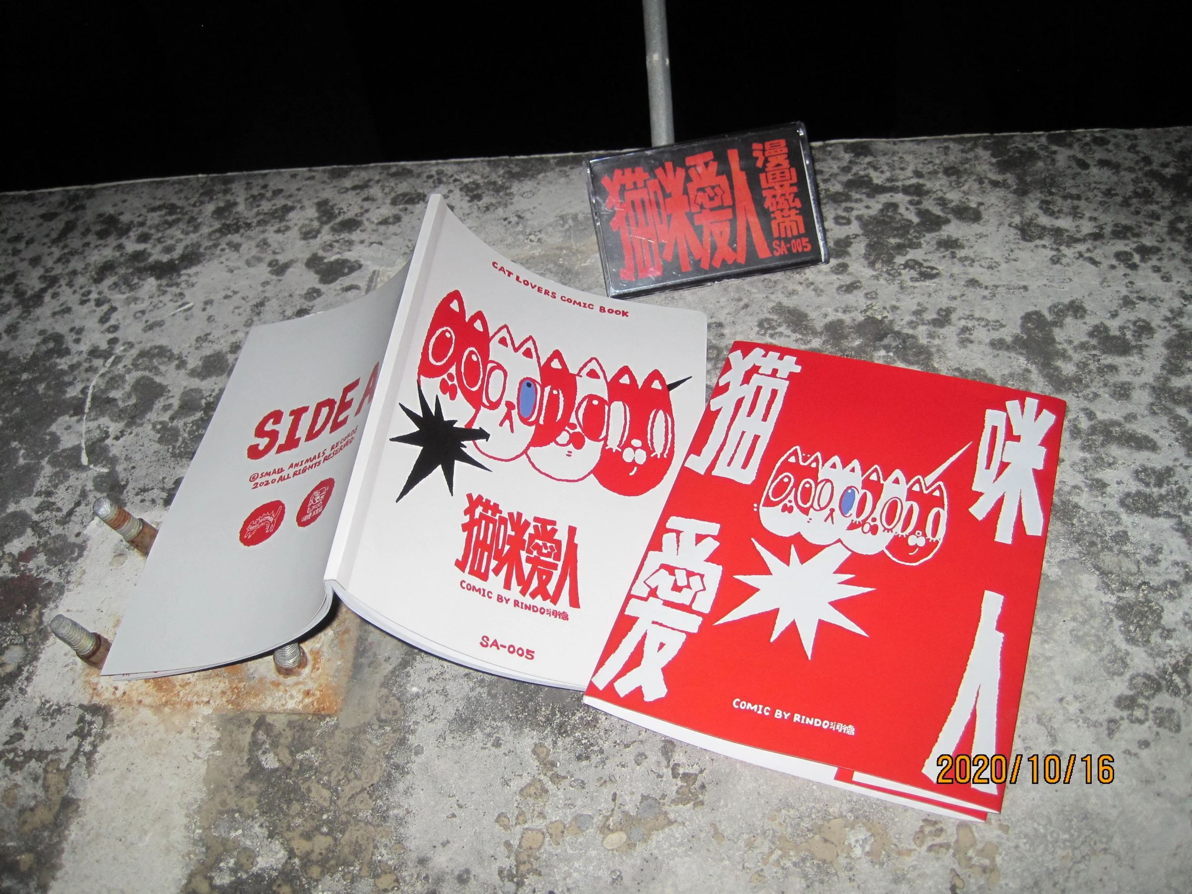 Printed / Physical Media — artwork